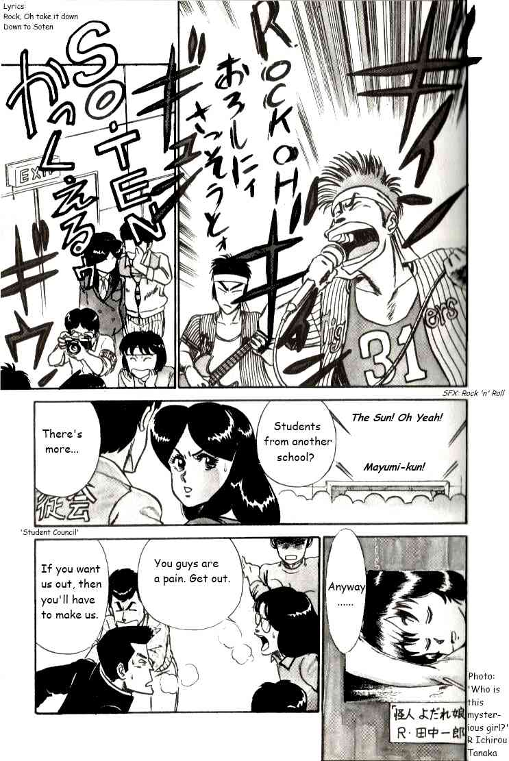 Kyuukyoku Choujin R Chapter 17 page 9 - Chapter 17: All Abuzz