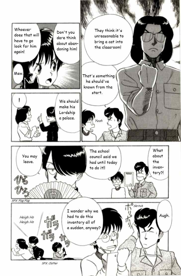 Kyuukyoku Choujin R Chapter 18 page 10 - Chapter 18: Heaven Sent Prince