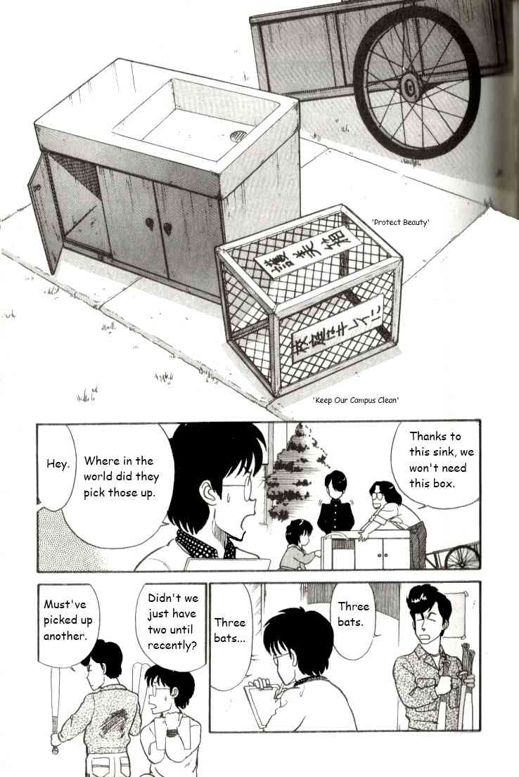 Kyuukyoku Choujin R Chapter 18 page 11 - Chapter 18: Heaven Sent Prince