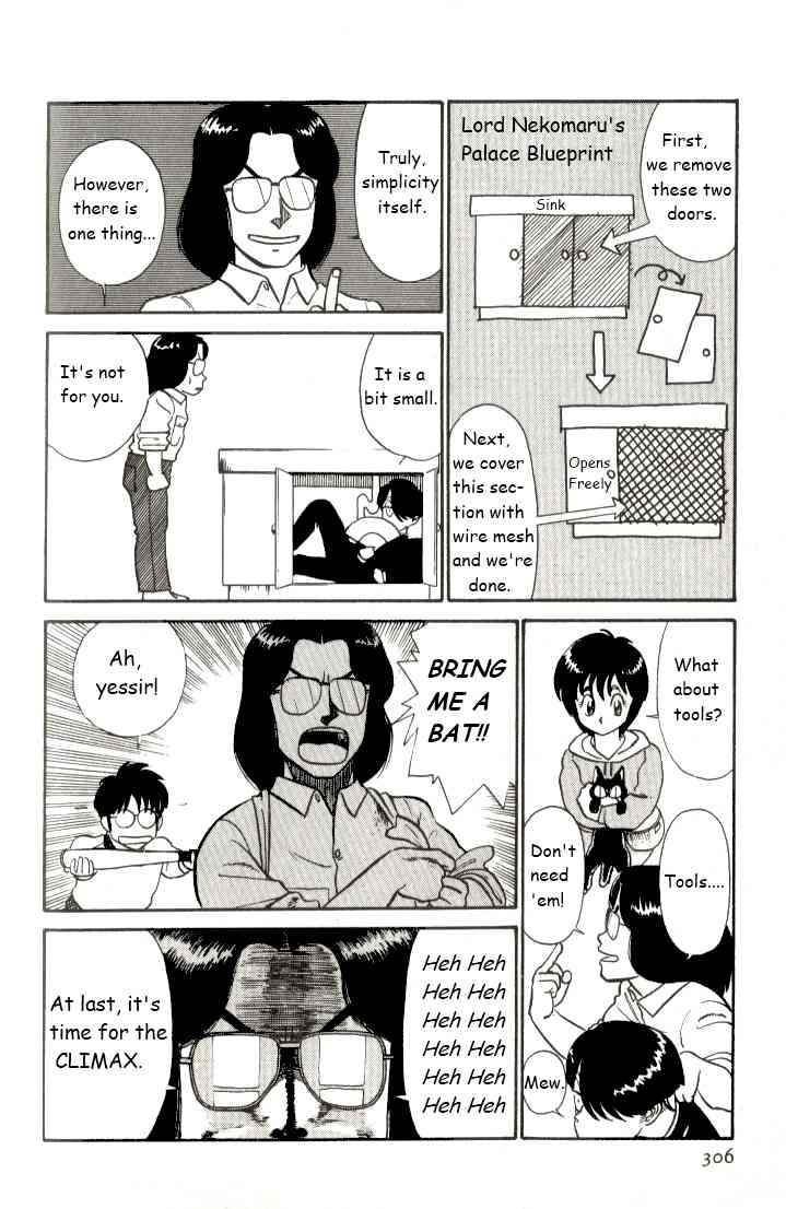 Kyuukyoku Choujin R Chapter 18 page 12 - Chapter 18: Heaven Sent Prince