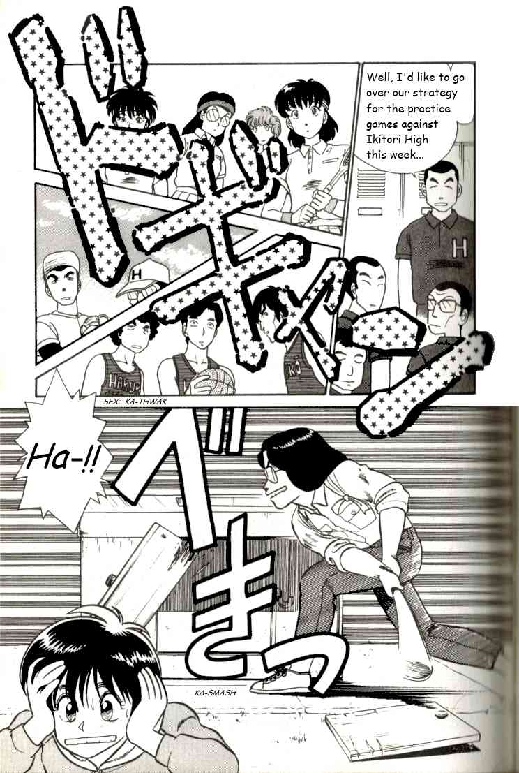 Kyuukyoku Choujin R Chapter 18 page 13 - Chapter 18: Heaven Sent Prince