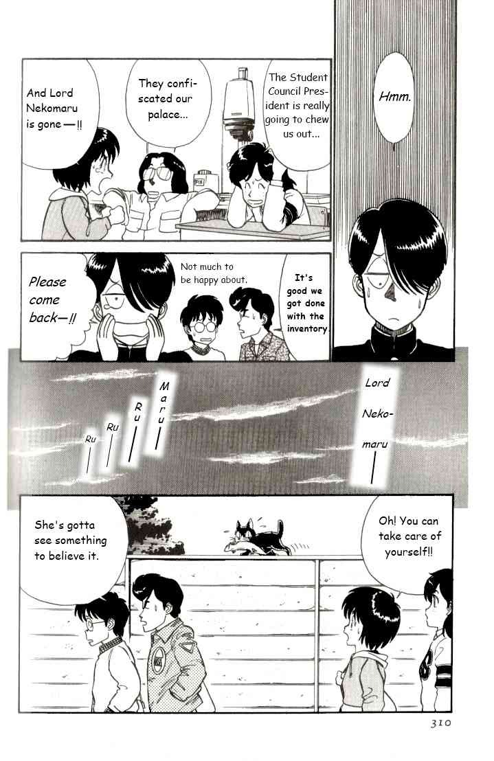 Kyuukyoku Choujin R Chapter 18 page 16 - Chapter 18: Heaven Sent Prince