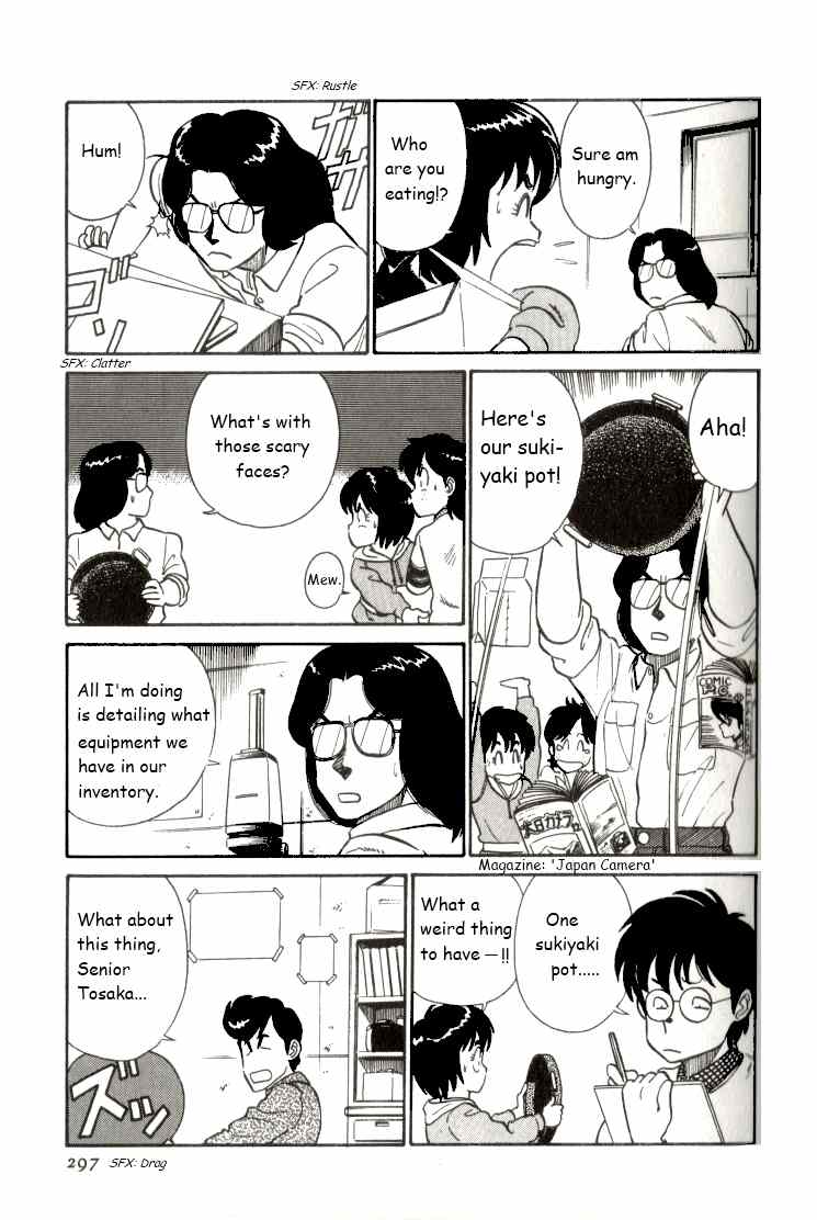 Kyuukyoku Choujin R Chapter 18 page 3 - Chapter 18: Heaven Sent Prince