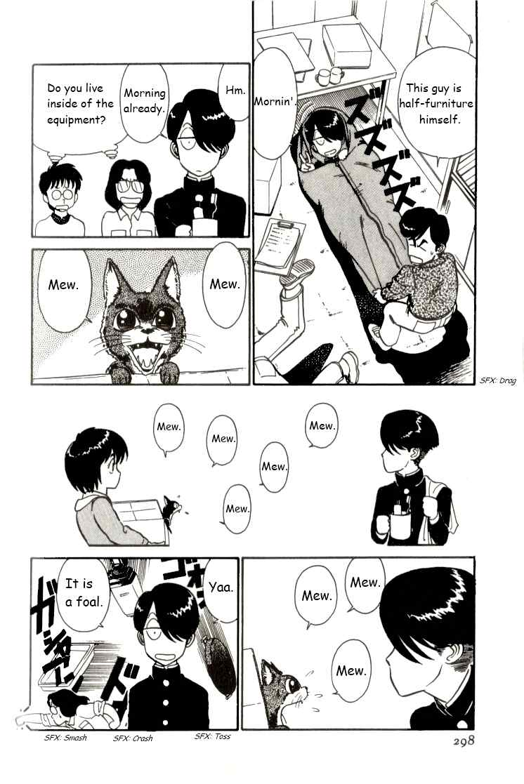Kyuukyoku Choujin R Chapter 18 page 4 - Chapter 18: Heaven Sent Prince