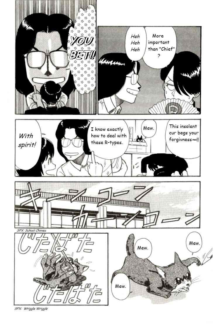 Kyuukyoku Choujin R Chapter 18 page 6 - Chapter 18: Heaven Sent Prince