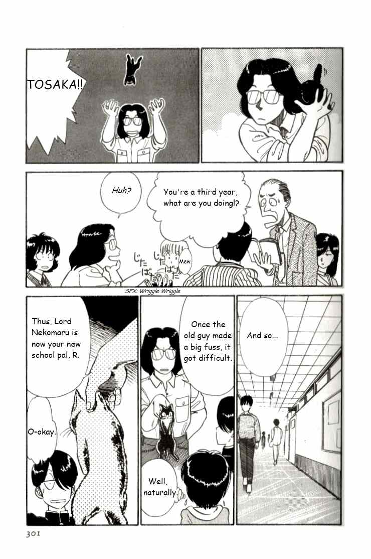 Kyuukyoku Choujin R Chapter 18 page 7 - Chapter 18: Heaven Sent Prince
