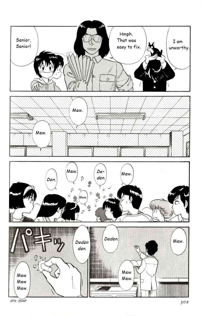 Kyuukyoku Choujin R Chapter 18 page 8 - Chapter 18: Heaven Sent Prince