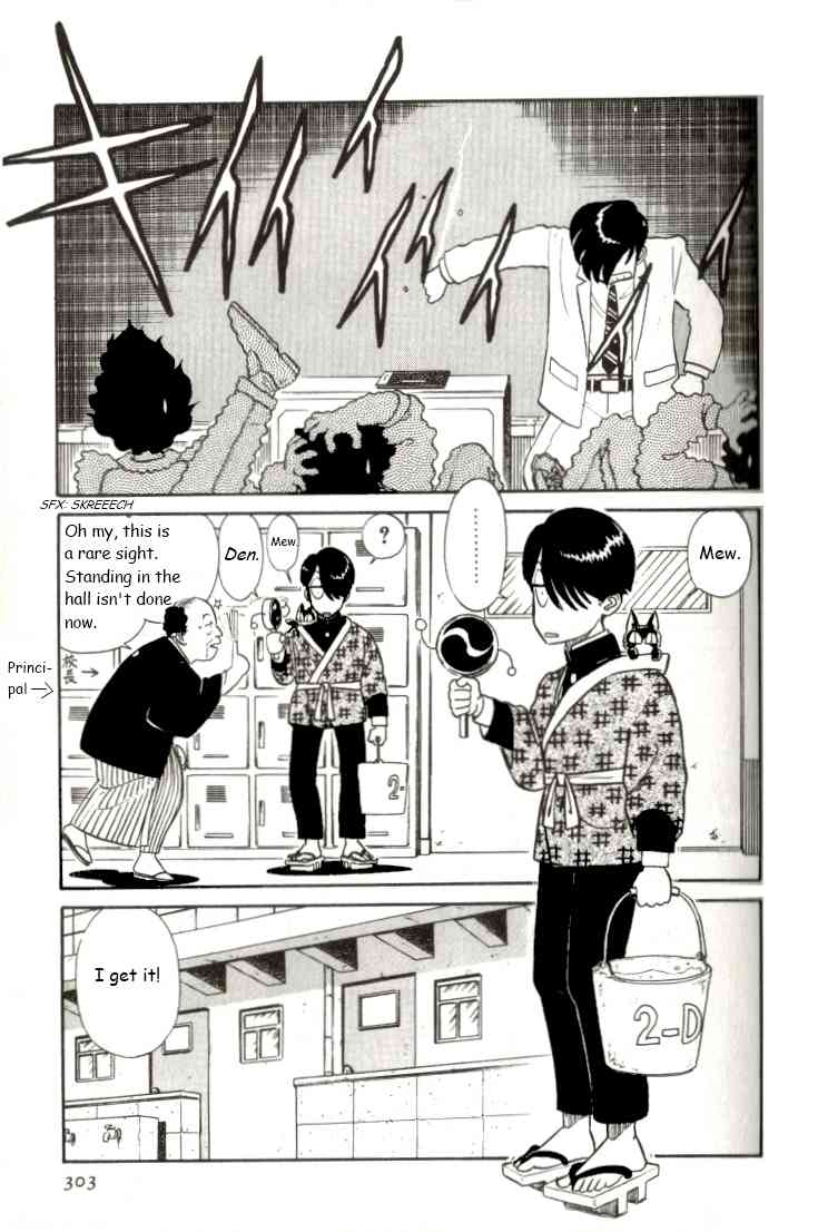 Kyuukyoku Choujin R Chapter 18 page 9 - Chapter 18: Heaven Sent Prince