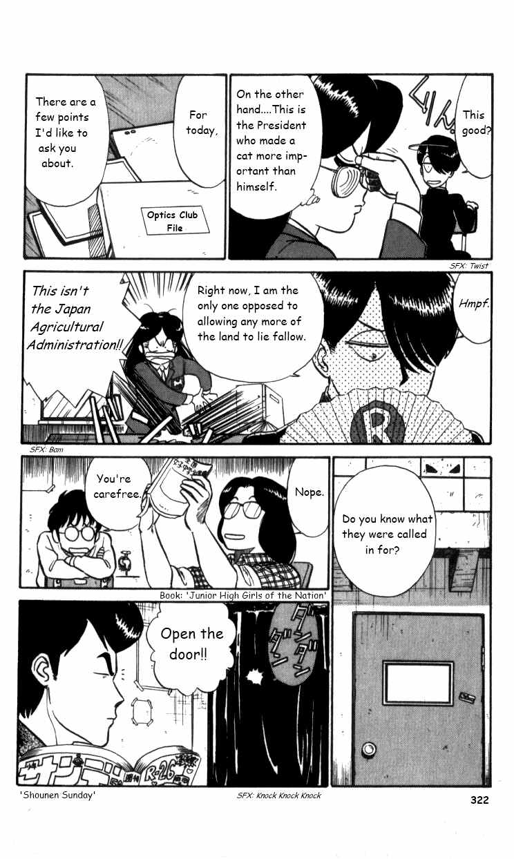 Kyuukyoku Choujin R Chapter 19 page 12 - Chapter 19: Beware