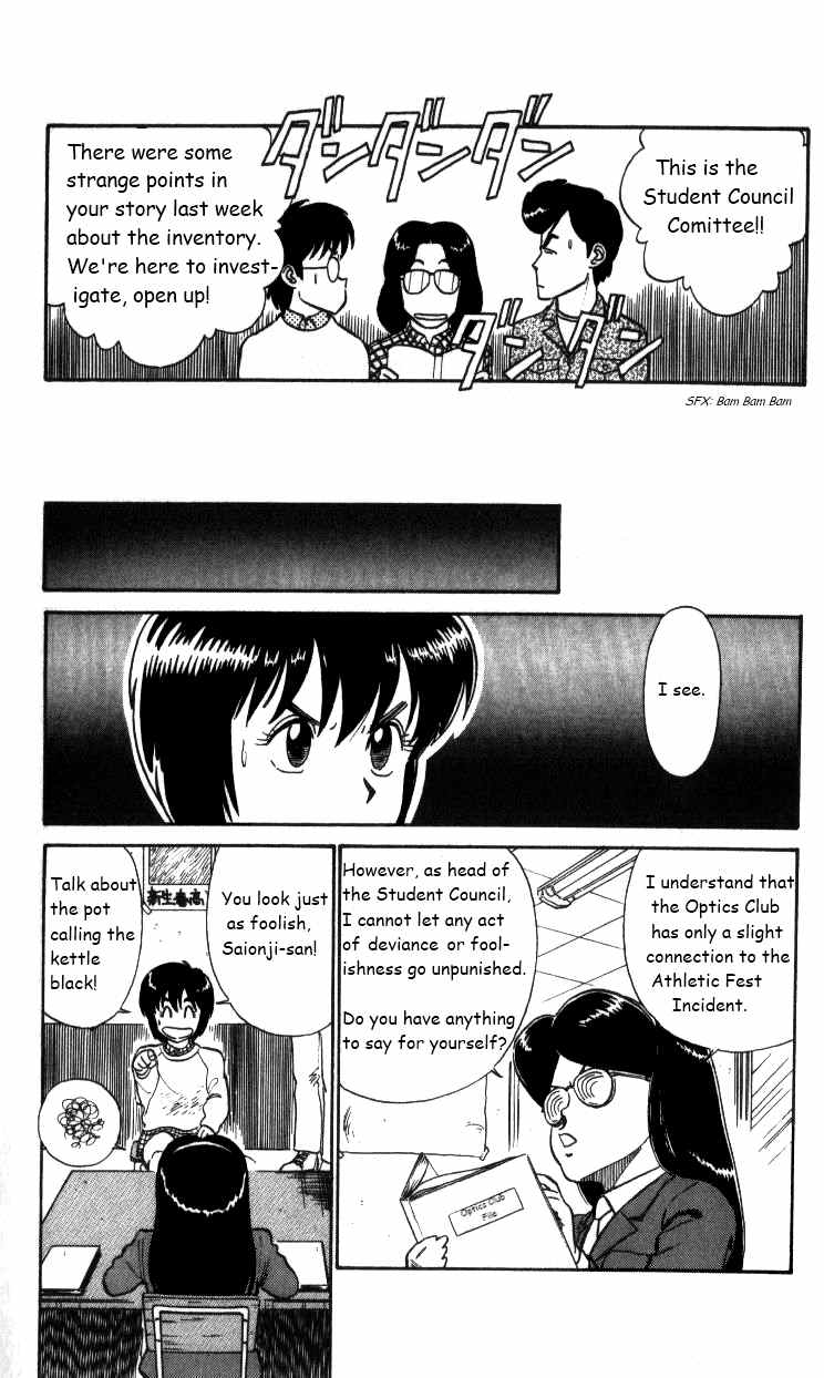 Kyuukyoku Choujin R Chapter 19 page 13 - Chapter 19: Beware
