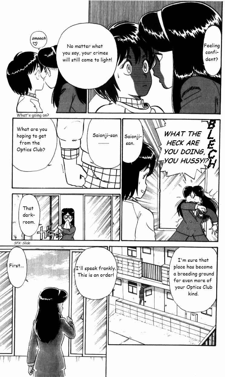 Kyuukyoku Choujin R Chapter 19 page 15 - Chapter 19: Beware