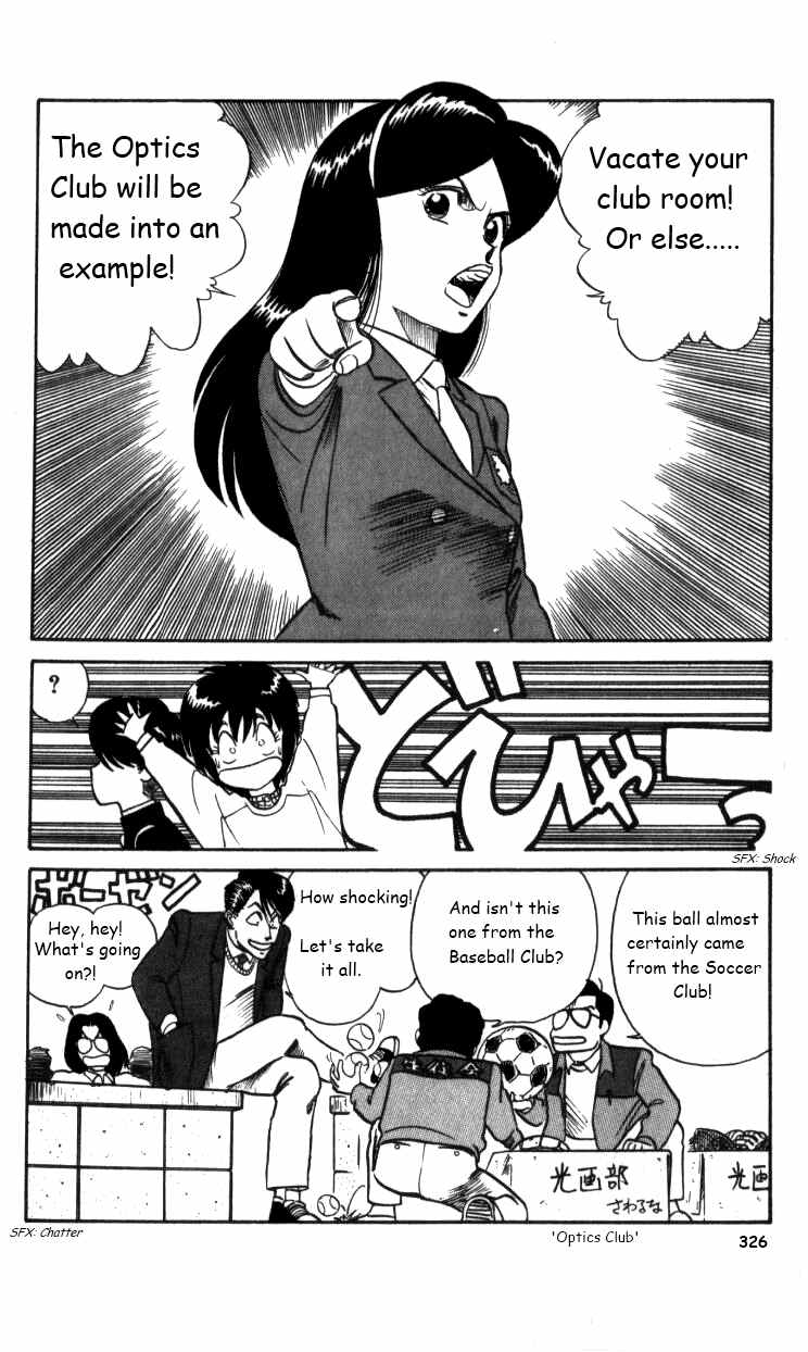 Kyuukyoku Choujin R Chapter 19 page 16 - Chapter 19: Beware