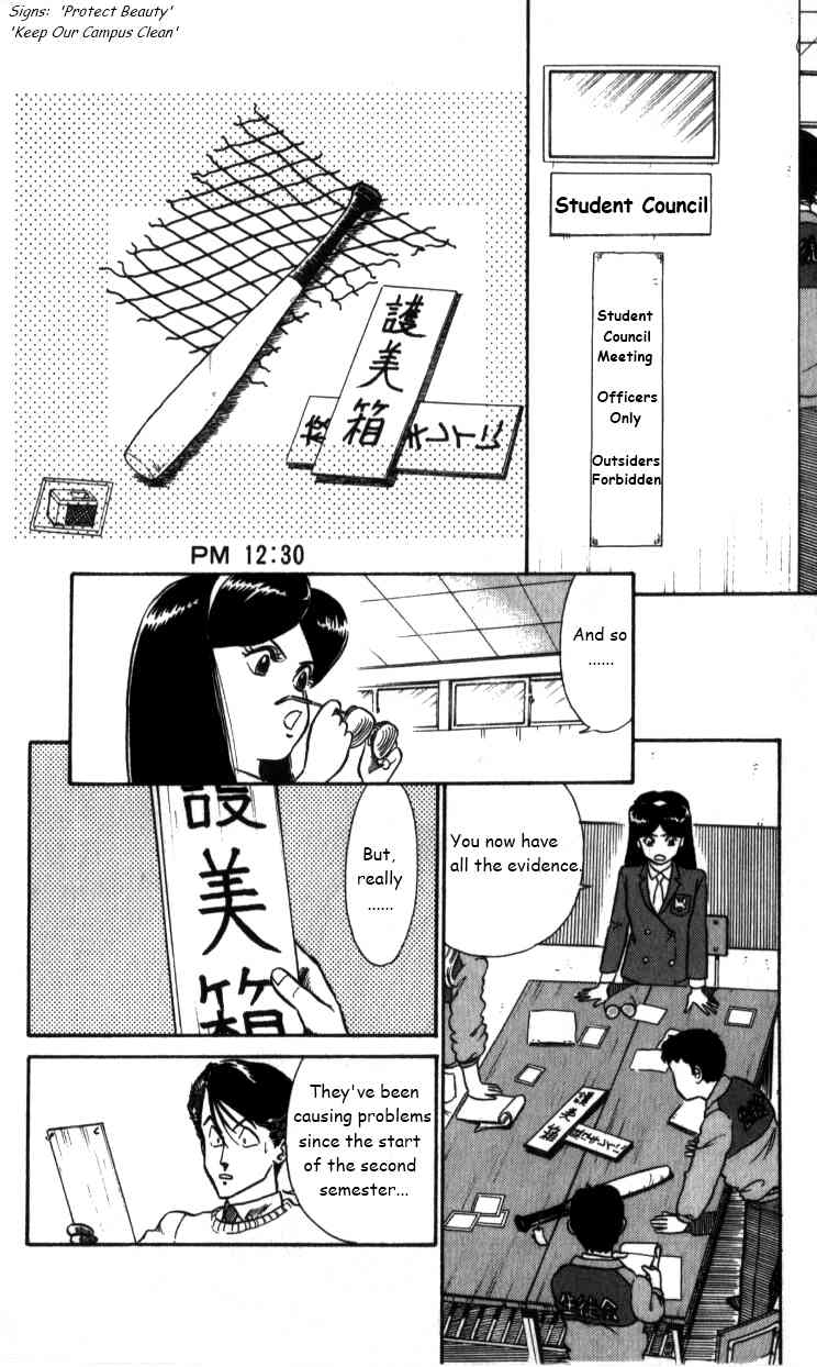 Kyuukyoku Choujin R Chapter 19 page 2 - Chapter 19: Beware