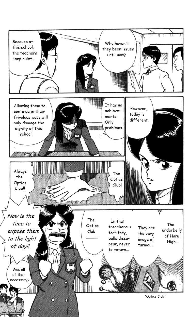 Kyuukyoku Choujin R Chapter 19 page 3 - Chapter 19: Beware