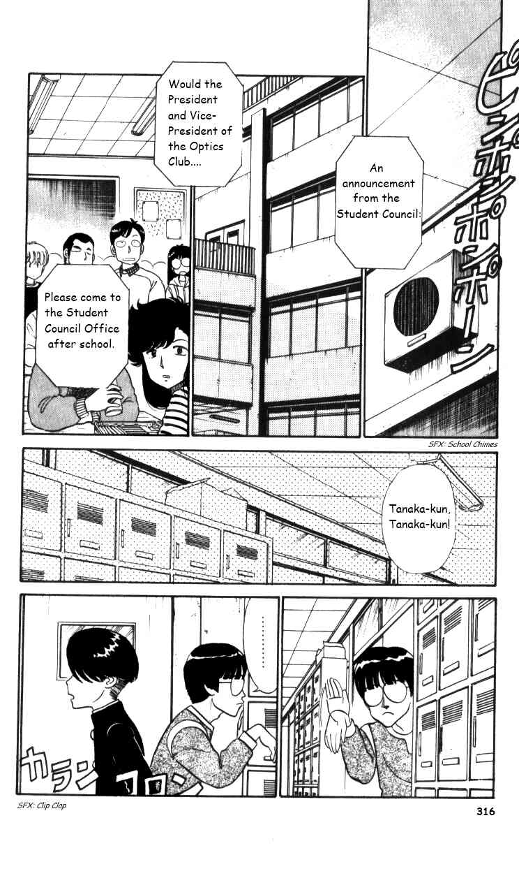Kyuukyoku Choujin R Chapter 19 page 6 - Chapter 19: Beware