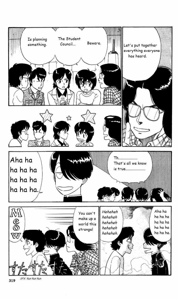Kyuukyoku Choujin R Chapter 19 page 9 - Chapter 19: Beware