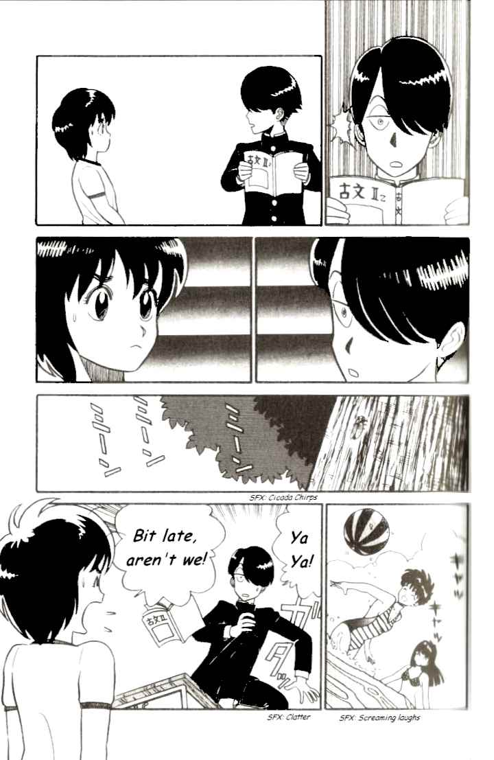 Kyuukyoku Choujin R Chapter 2 page 11 - Chapter 2: Fitting in with the Crowd