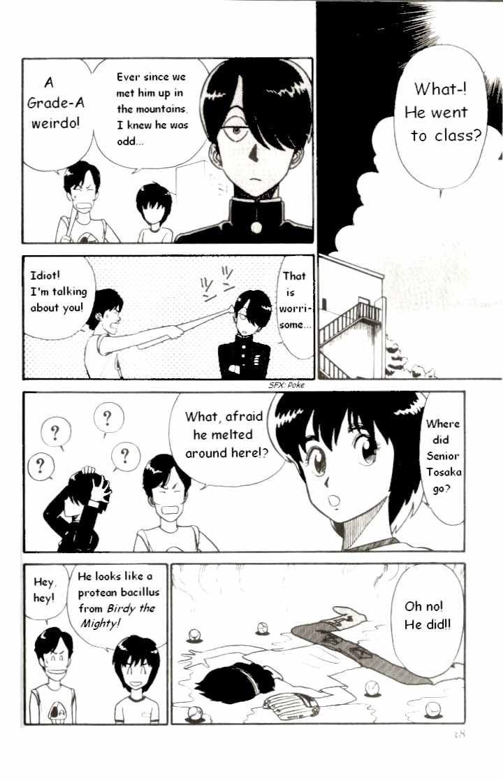 Kyuukyoku Choujin R Chapter 2 page 12 - Chapter 2: Fitting in with the Crowd