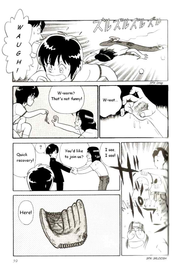 Kyuukyoku Choujin R Chapter 2 page 13 - Chapter 2: Fitting in with the Crowd