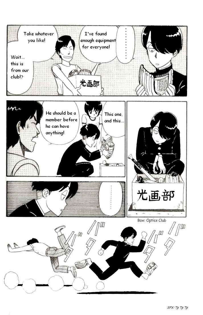 Kyuukyoku Choujin R Chapter 2 page 14 - Chapter 2: Fitting in with the Crowd