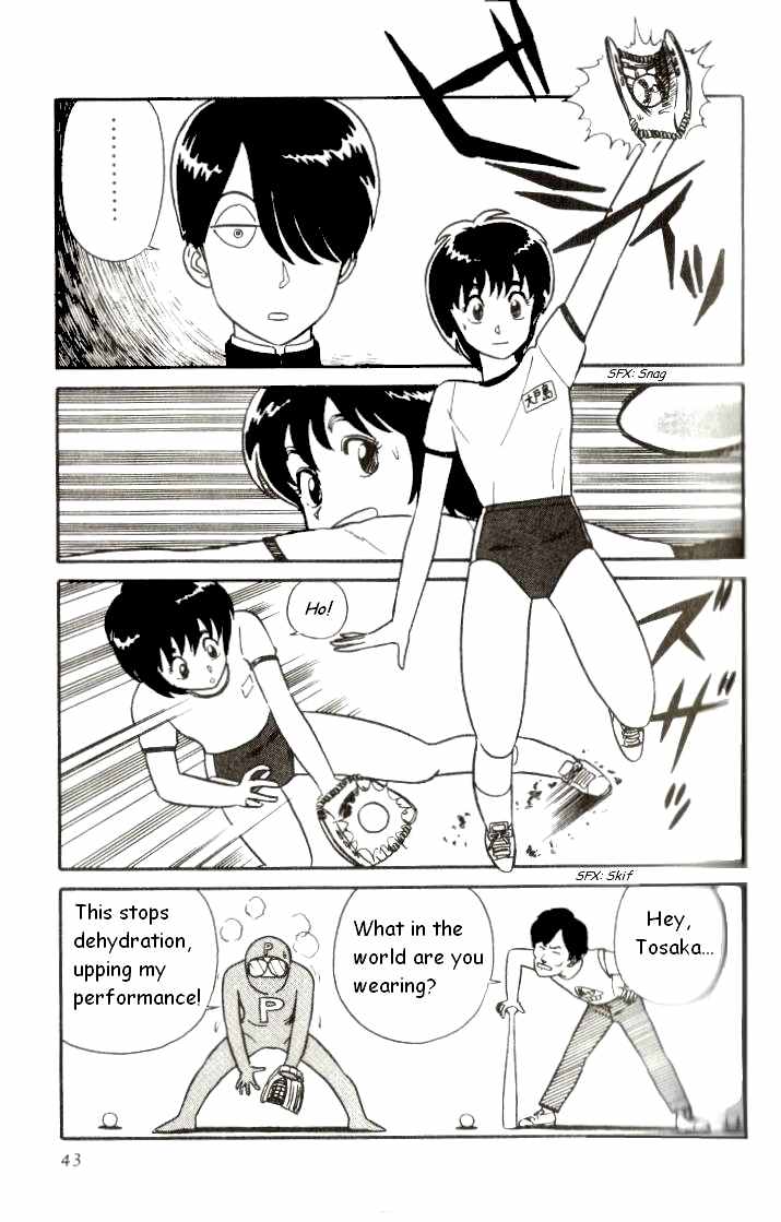 Kyuukyoku Choujin R Chapter 2 page 17 - Chapter 2: Fitting in with the Crowd
