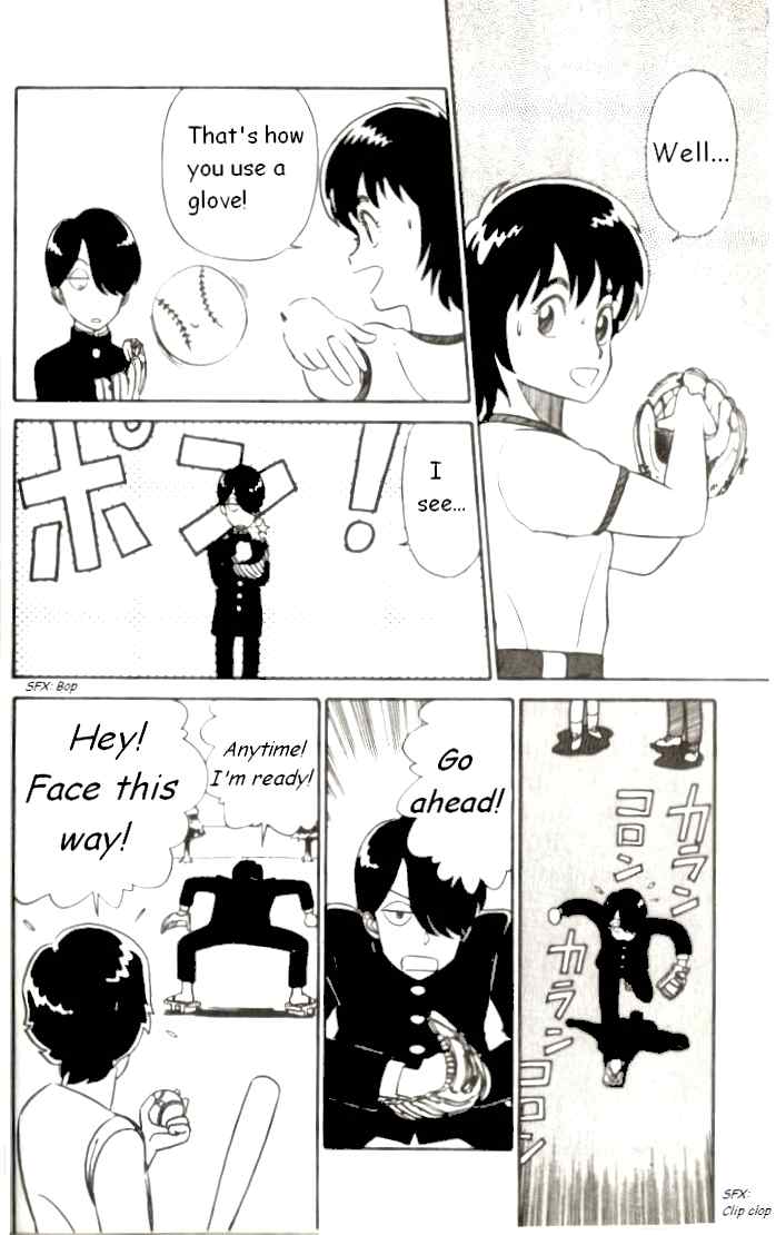 Kyuukyoku Choujin R Chapter 2 page 18 - Chapter 2: Fitting in with the Crowd