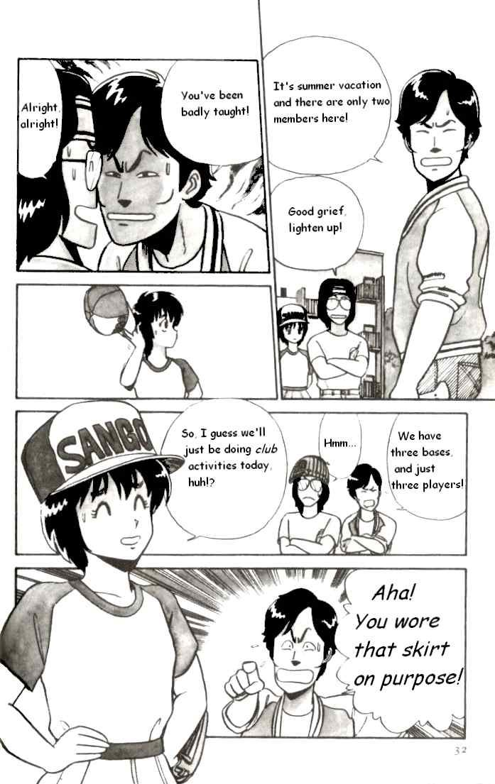 Kyuukyoku Choujin R Chapter 2 page 6 - Chapter 2: Fitting in with the Crowd