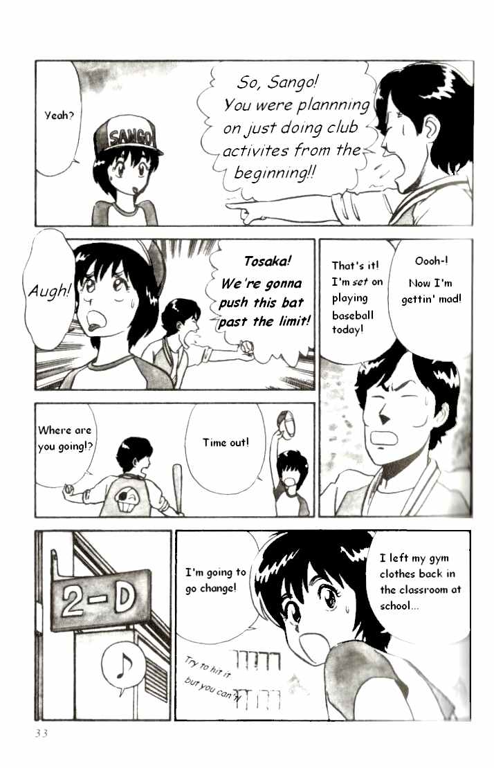 Kyuukyoku Choujin R Chapter 2 page 7 - Chapter 2: Fitting in with the Crowd