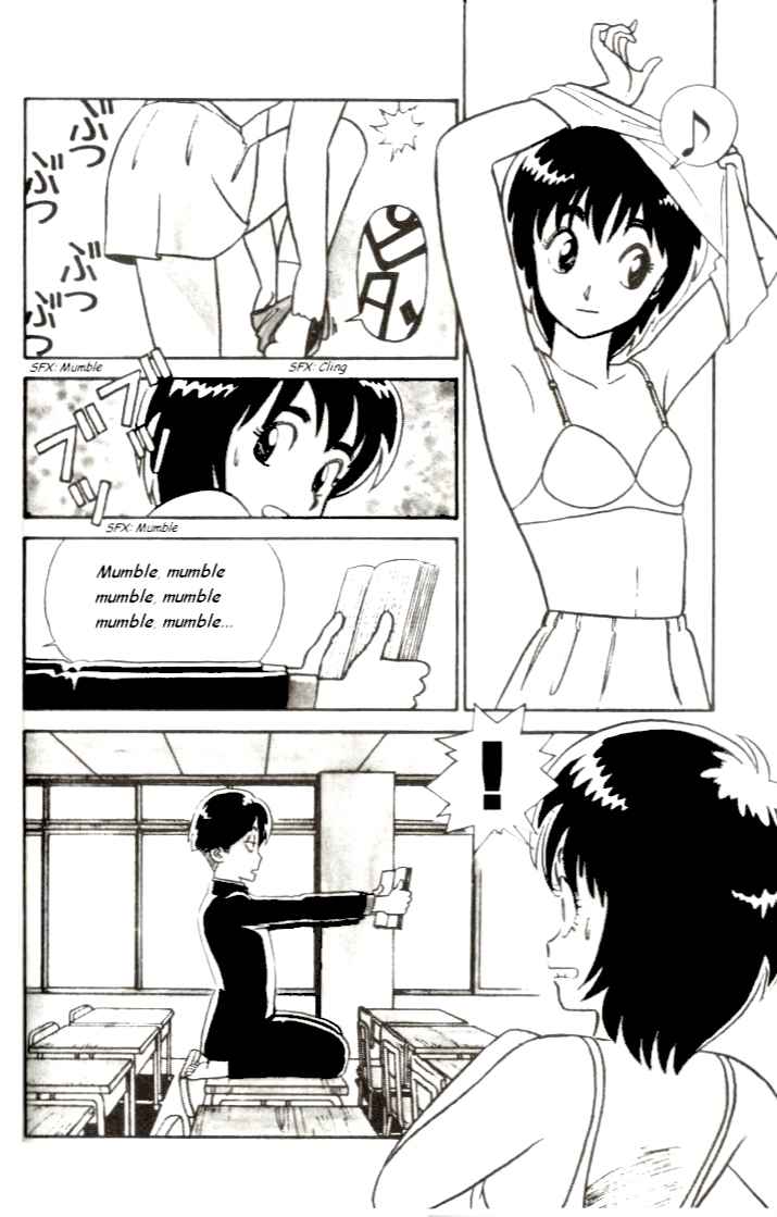Kyuukyoku Choujin R Chapter 2 page 8 - Chapter 2: Fitting in with the Crowd