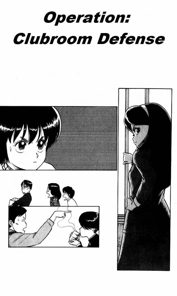 Kyuukyoku Choujin R Chapter 20 page 1 - Chapter 20: Operation: Clubroom Defence