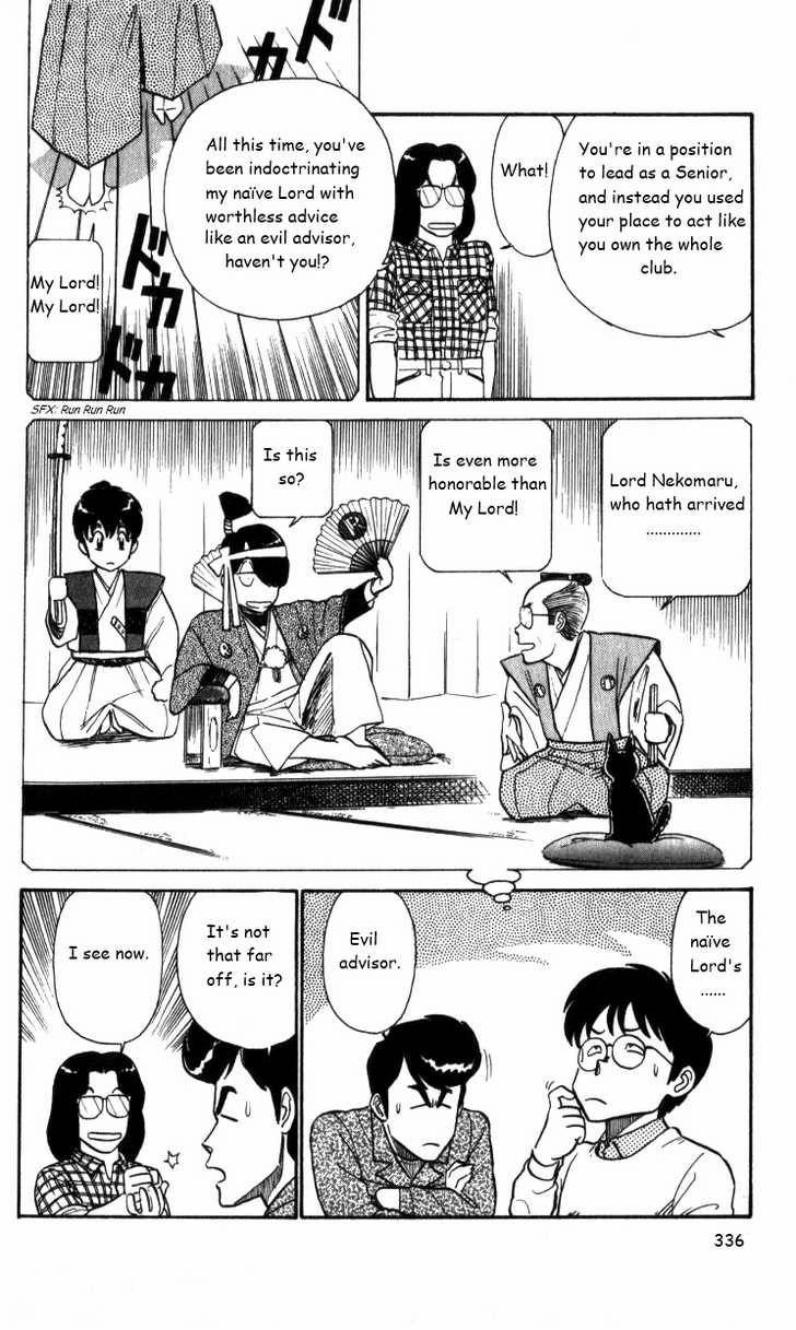 Kyuukyoku Choujin R Chapter 20 page 10 - Chapter 20: Operation: Clubroom Defence