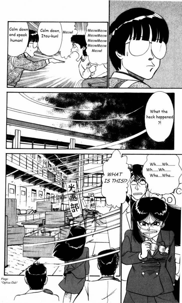 Kyuukyoku Choujin R Chapter 20 page 14 - Chapter 20: Operation: Clubroom Defence
