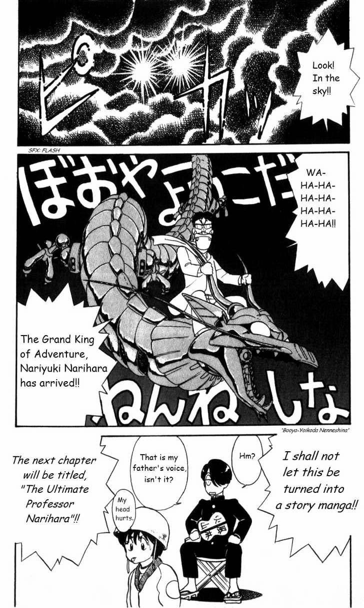 Kyuukyoku Choujin R Chapter 20 page 16 - Chapter 20: Operation: Clubroom Defence