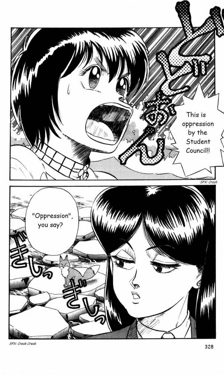 Kyuukyoku Choujin R Chapter 20 page 2 - Chapter 20: Operation: Clubroom Defence