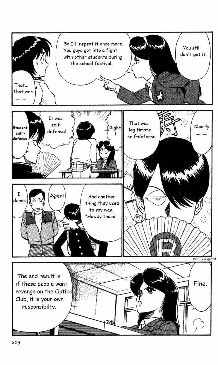 Kyuukyoku Choujin R Chapter 20 page 3 - Chapter 20: Operation: Clubroom Defence