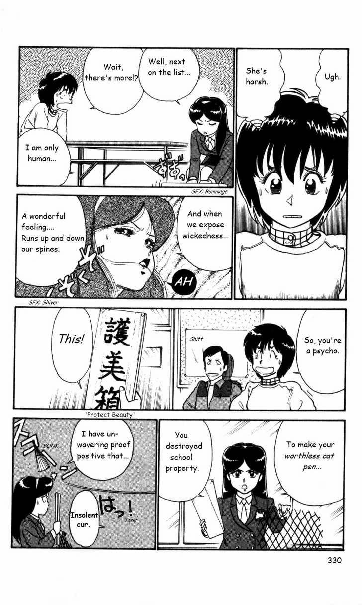 Kyuukyoku Choujin R Chapter 20 page 4 - Chapter 20: Operation: Clubroom Defence