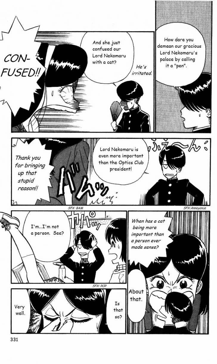 Kyuukyoku Choujin R Chapter 20 page 5 - Chapter 20: Operation: Clubroom Defence