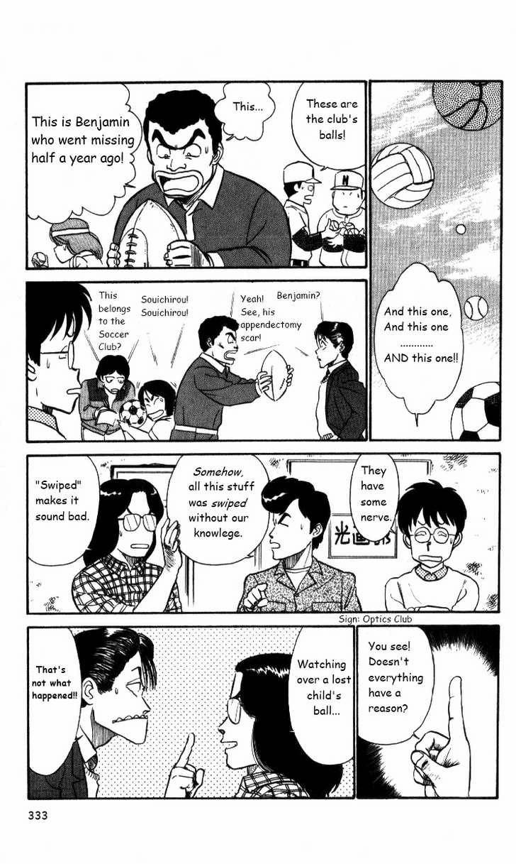 Kyuukyoku Choujin R Chapter 20 page 7 - Chapter 20: Operation: Clubroom Defence