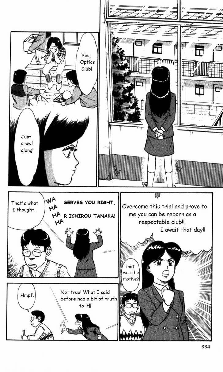 Kyuukyoku Choujin R Chapter 20 page 8 - Chapter 20: Operation: Clubroom Defence