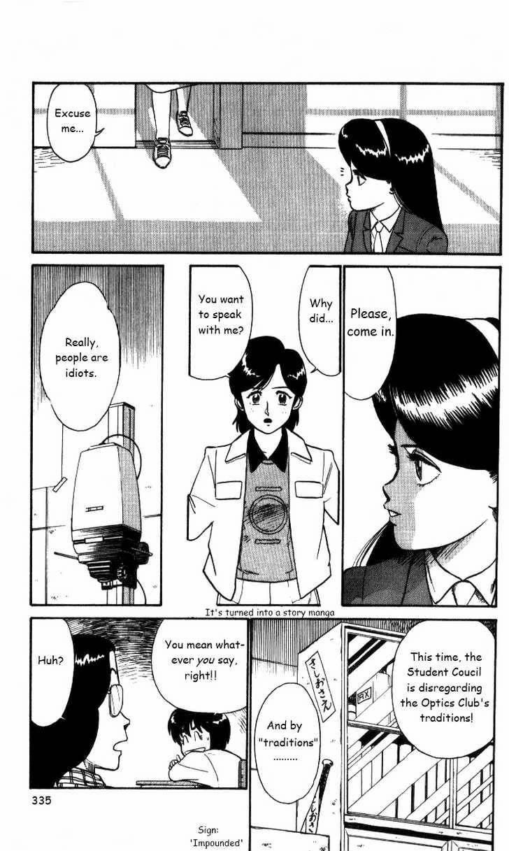 Kyuukyoku Choujin R Chapter 20 page 9 - Chapter 20: Operation: Clubroom Defence
