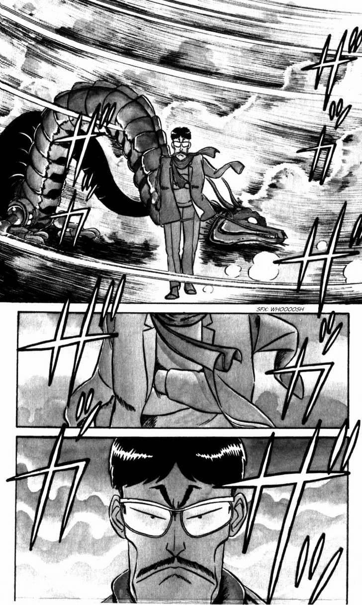 Kyuukyoku Choujin R Chapter 21 page 2 - Chapter 21: Ultimate Professor Narihara