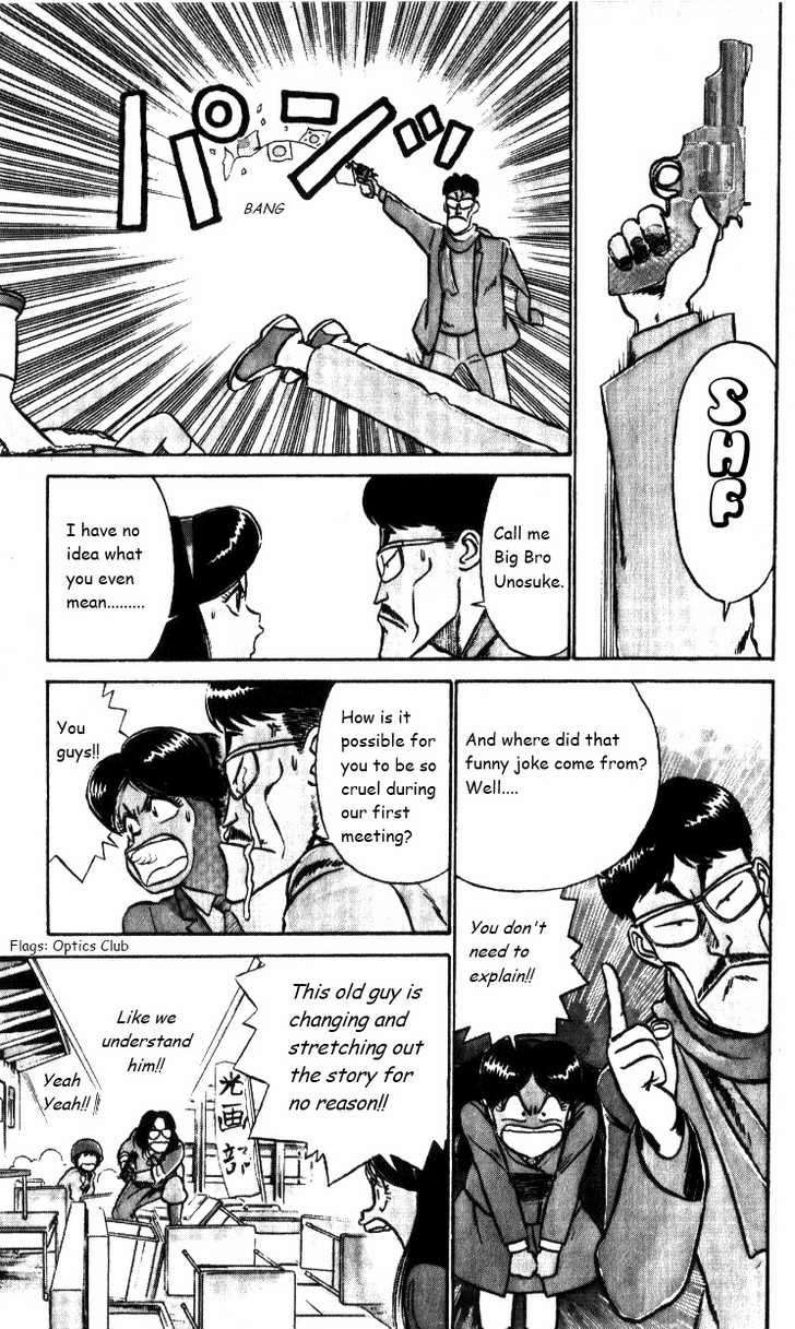 Kyuukyoku Choujin R Chapter 21 page 3 - Chapter 21: Ultimate Professor Narihara