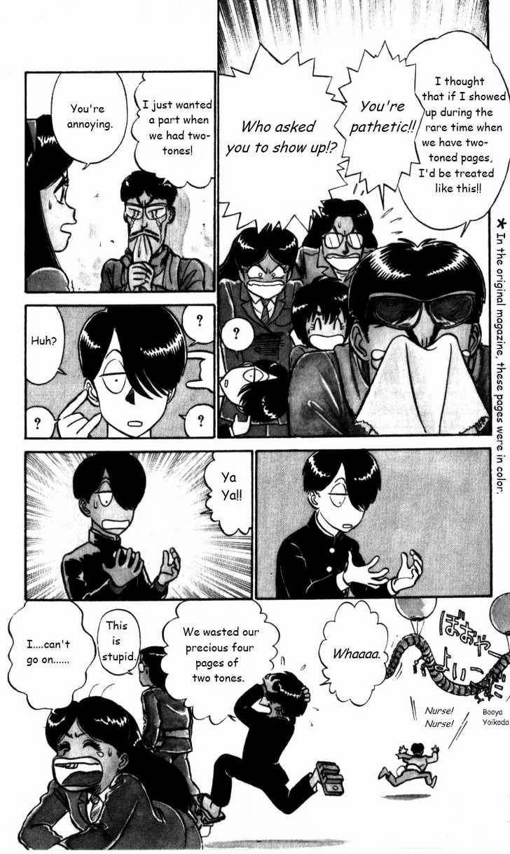 Kyuukyoku Choujin R Chapter 21 page 4 - Chapter 21: Ultimate Professor Narihara