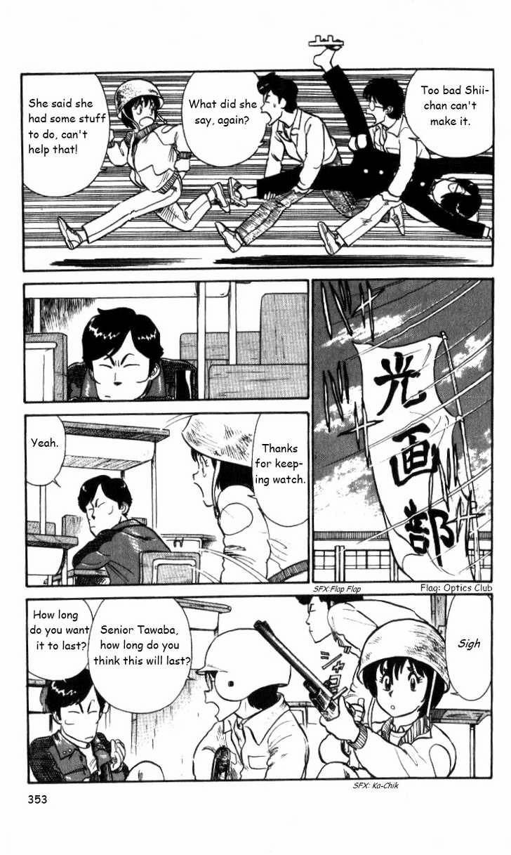 Kyuukyoku Choujin R Chapter 22 page 7 - Chapter 22: My Name Shall Go Down in History