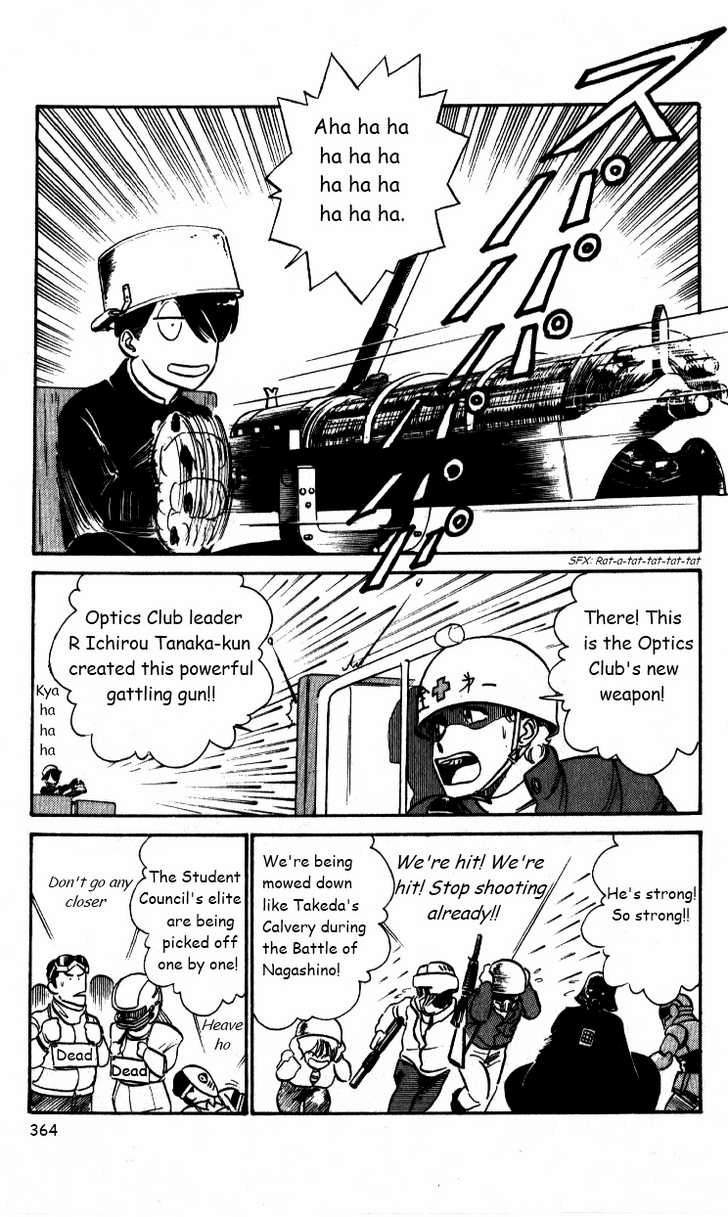 Kyuukyoku Choujin R Chapter 23 page 5 - Chapter 23: Haru High's Longest Day