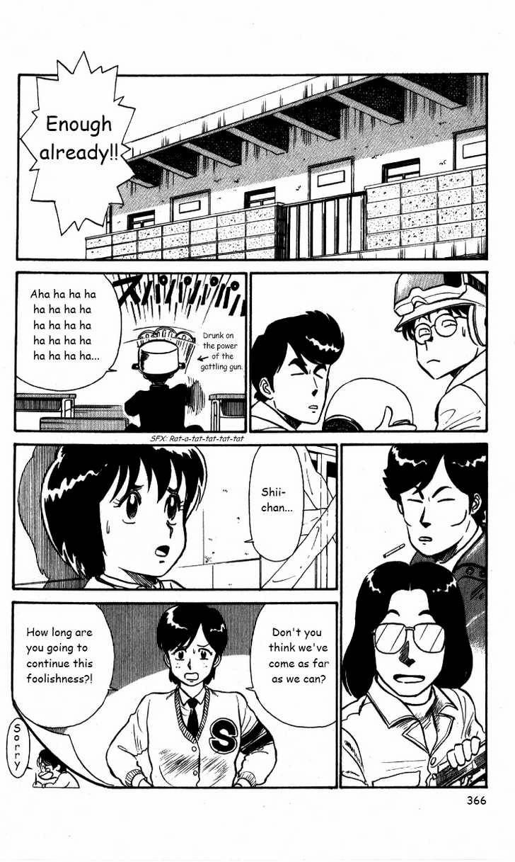 Kyuukyoku Choujin R Chapter 23 page 7 - Chapter 23: Haru High's Longest Day