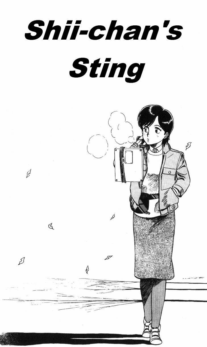 Kyuukyoku Choujin R Chapter 24 page 1 - Chapter 24: Shii-chan's Sting