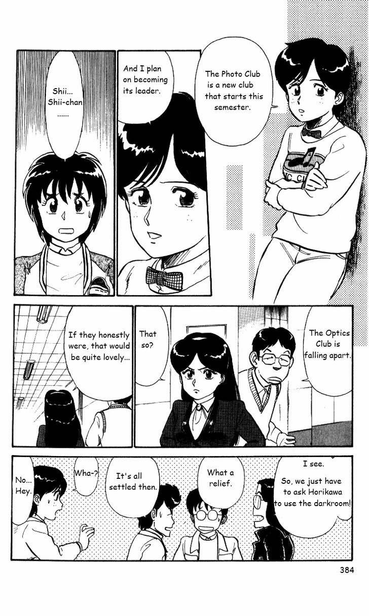 Kyuukyoku Choujin R Chapter 24 page 10 - Chapter 24: Shii-chan's Sting