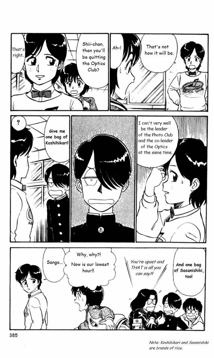 Kyuukyoku Choujin R Chapter 24 page 11 - Chapter 24: Shii-chan's Sting
