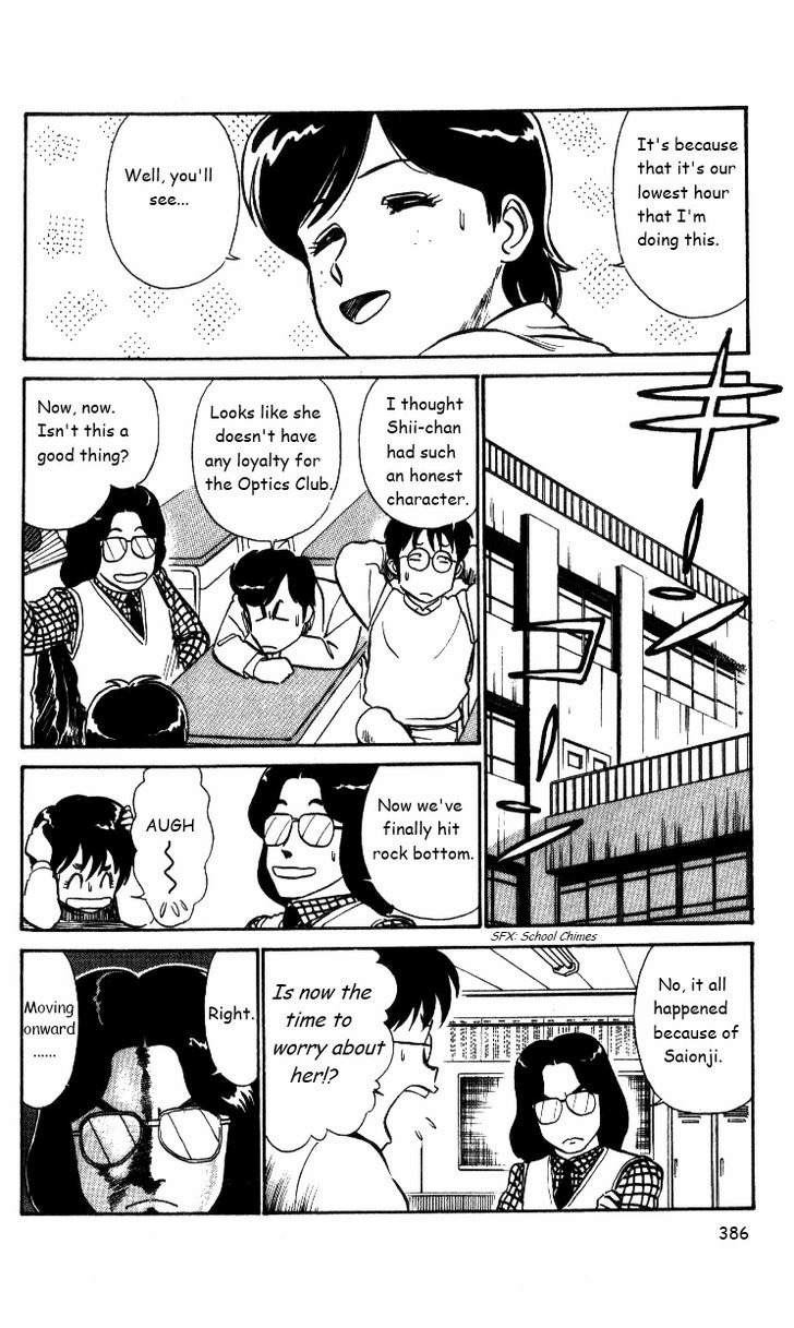 Kyuukyoku Choujin R Chapter 24 page 12 - Chapter 24: Shii-chan's Sting